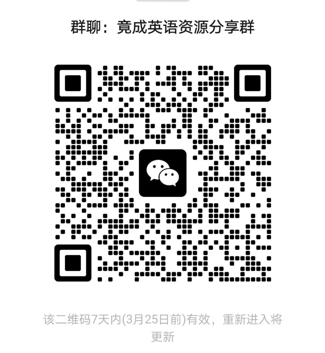今日资料分享:人教版3-6年级下英语试卷(欢迎入群领取) 第1张