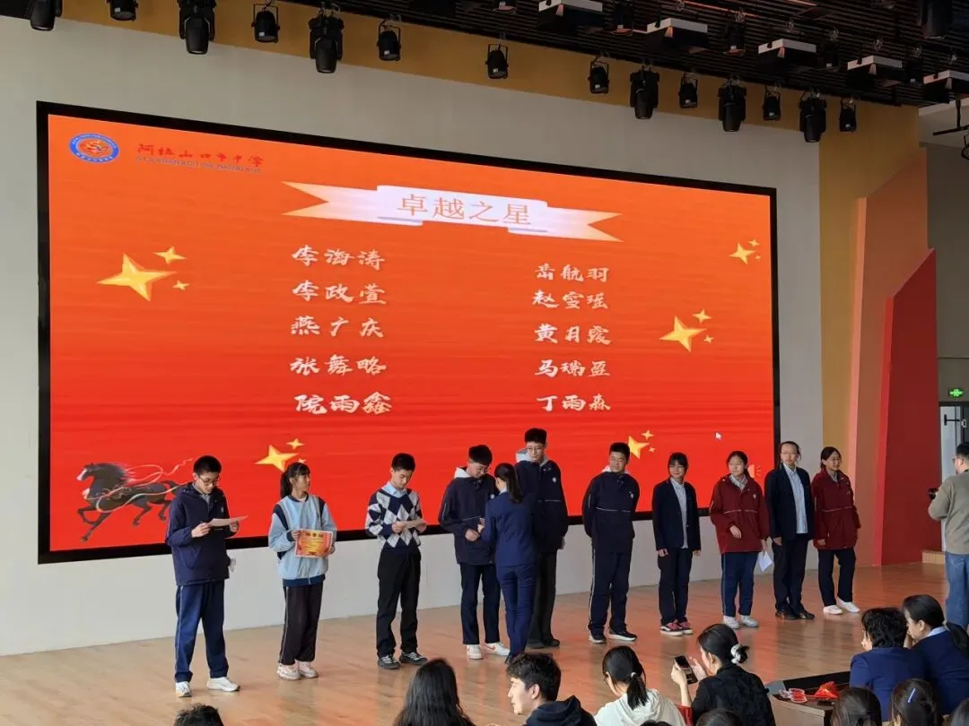 【中考冲刺】百日砺剑,决胜中考;不负韶华,誓创辉煌 第25张