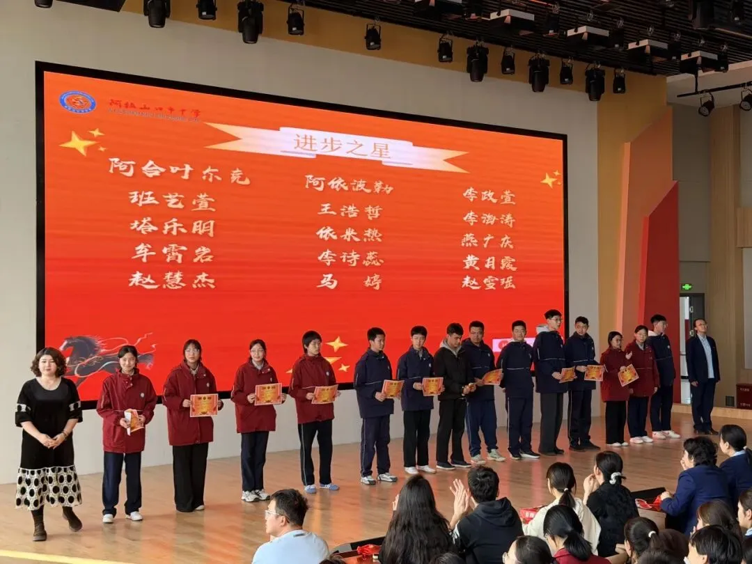 【中考冲刺】百日砺剑,决胜中考;不负韶华,誓创辉煌 第28张