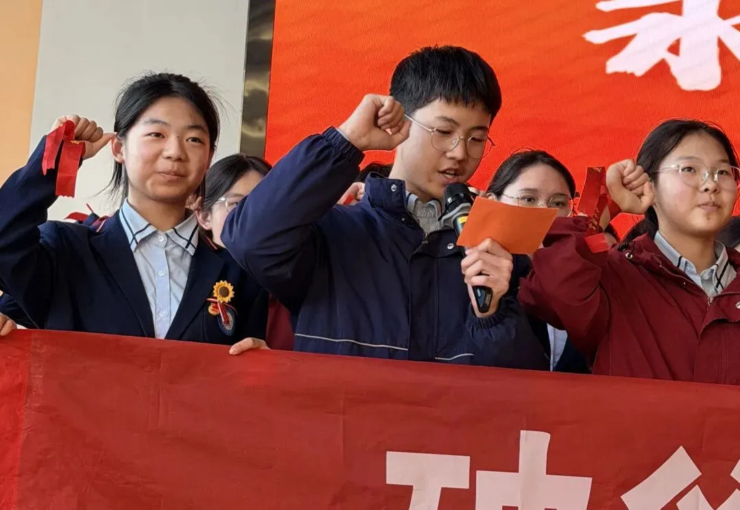 【中考冲刺】百日砺剑,决胜中考;不负韶华,誓创辉煌 第33张