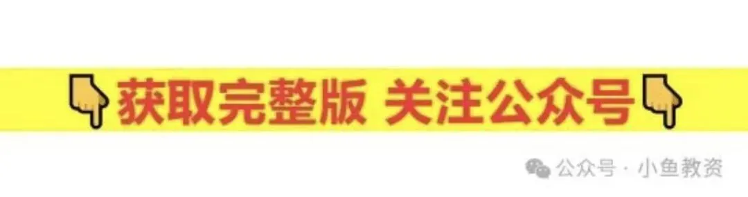 三方同心协力,冲刺中考——初三家长会副校长讲话 第1张