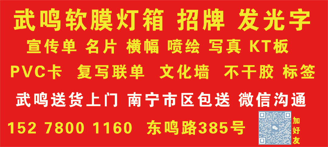 2026年中考武鸣区仍不纳入南宁市区统一招生? 第1张