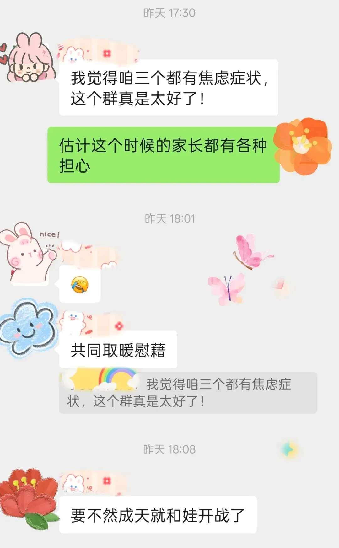 中考倒计时:家长请稳住,让孩子被稳稳的爱着 第1张