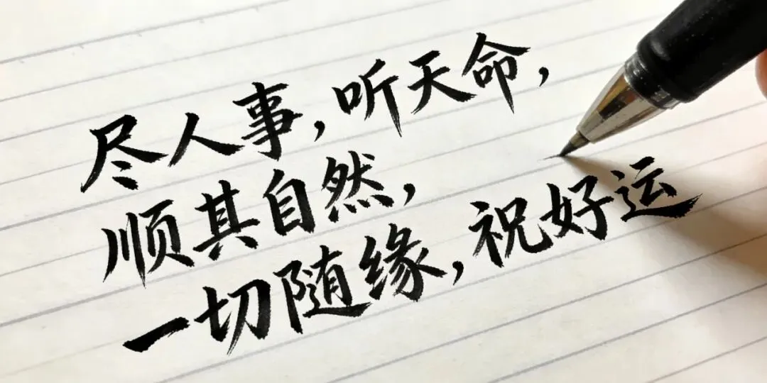 中考倒计时:家长请稳住,让孩子被稳稳的爱着 第2张