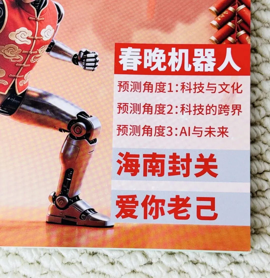 2026《中考作文热点素材》权威满分作文,紧跟时代热点,绝对是小高年级、初中孩子的【语文/英语】作文救星 第4张