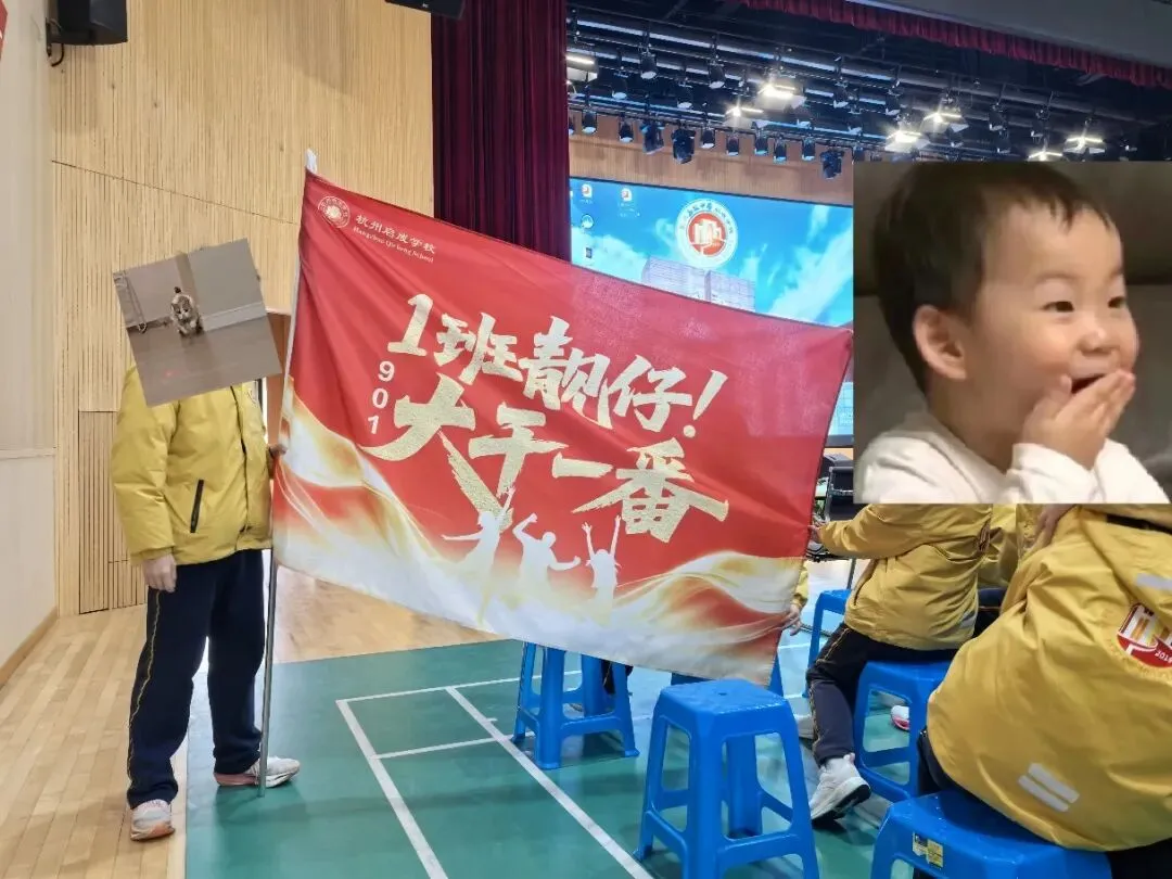 『离中考93天』自带幽默气息班级 第1张