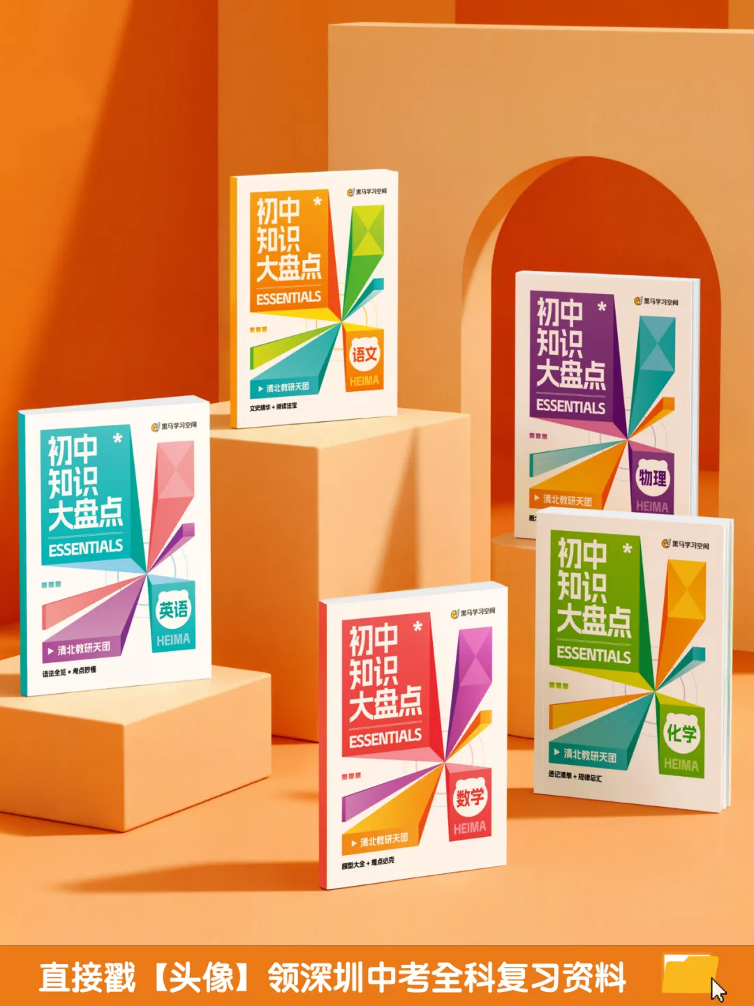 深圳中考百场志愿填报讲座——自招篇:自招不是捷径,是多一条路. 第3张