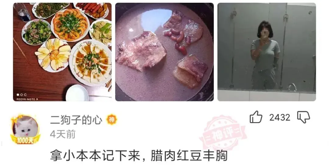 神评:暑假了,给山区的小朋友送暑假复习试卷~~ 第1张