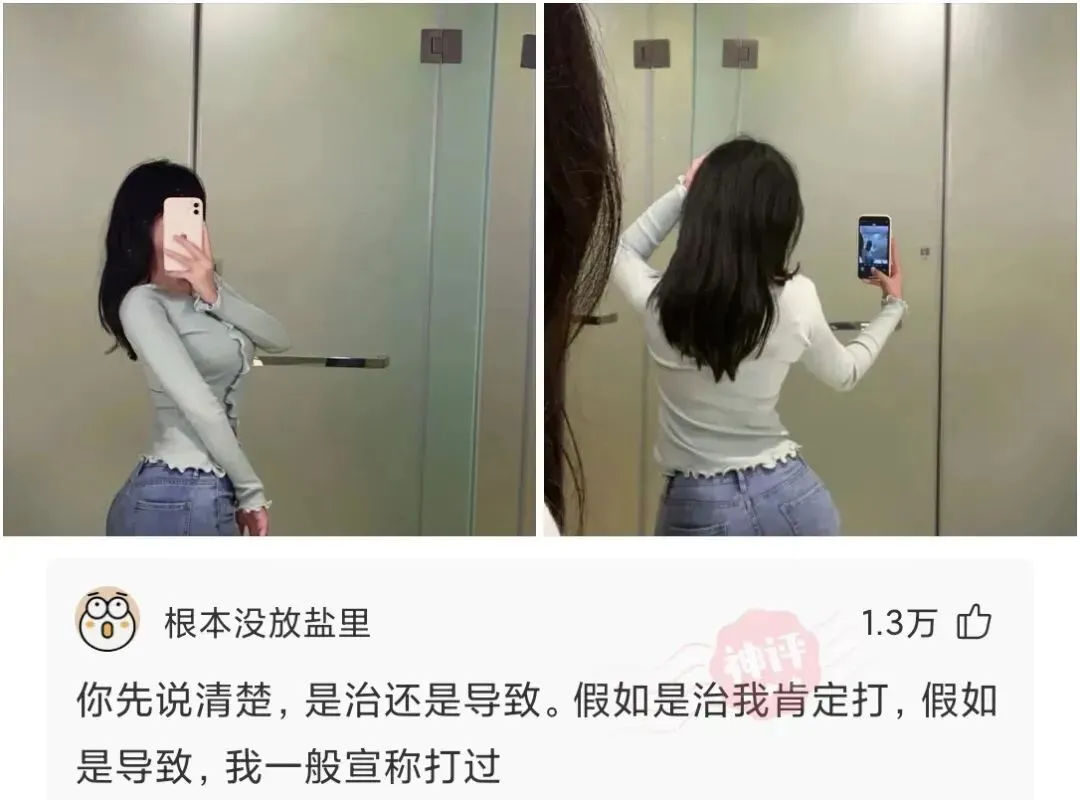 神评:暑假了,给山区的小朋友送暑假复习试卷~~ 第3张