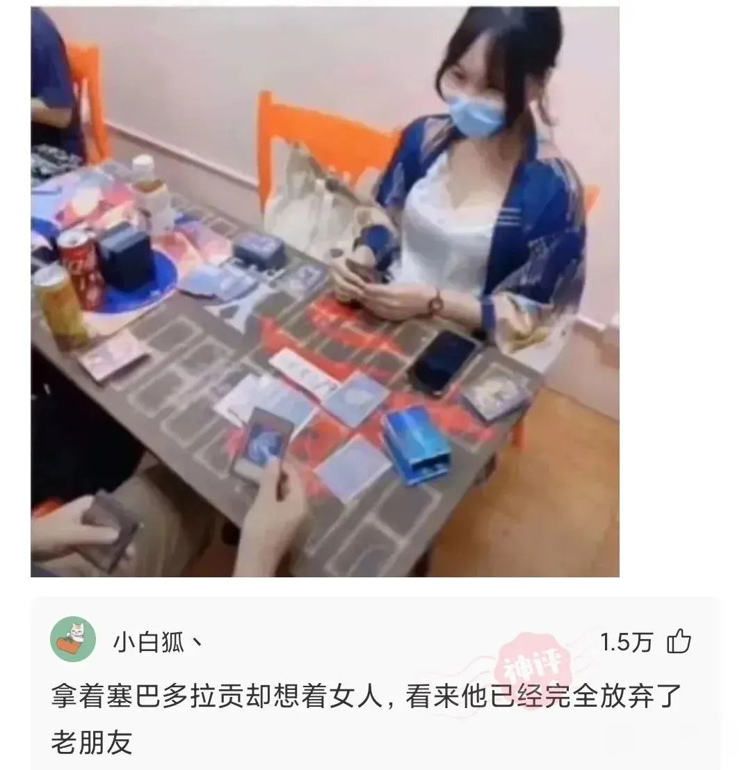 神评:暑假了,给山区的小朋友送暑假复习试卷~~ 第9张