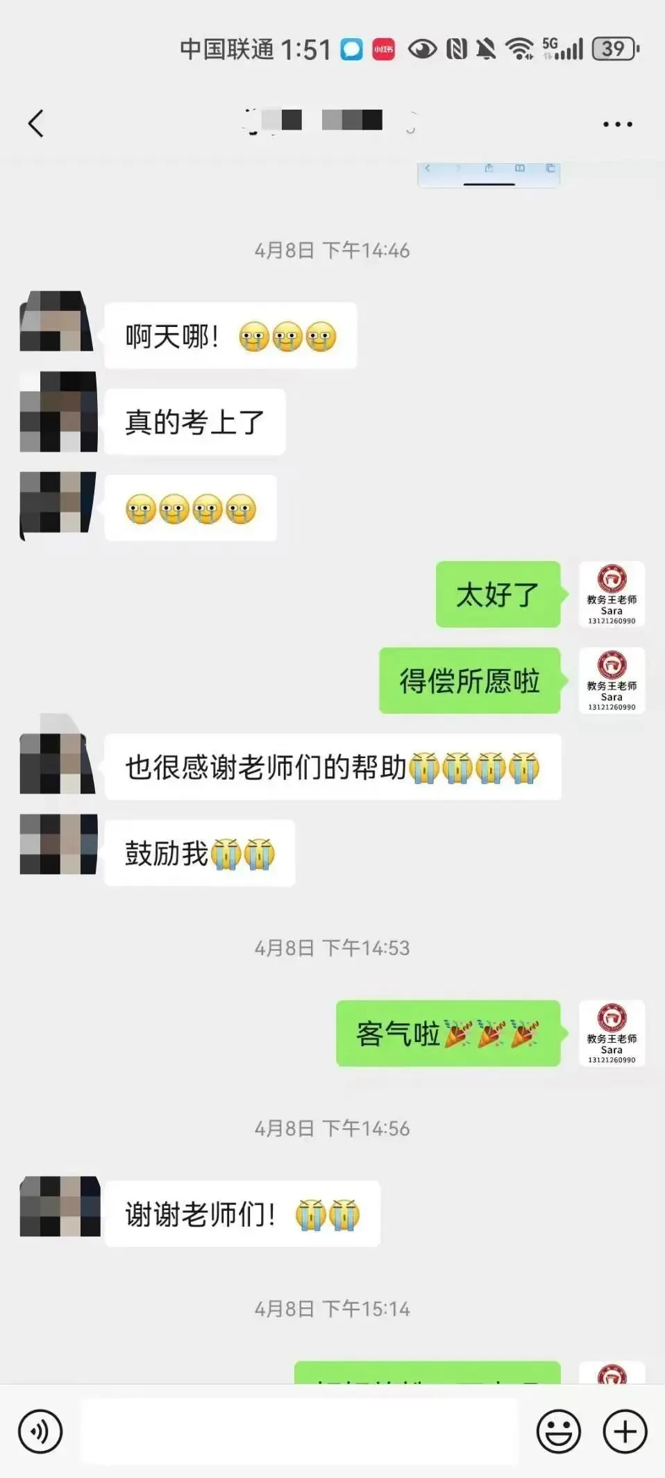 北鼎独家|北外外研中心推免考试的报录数据及笔试面试模拟练习题 第4张