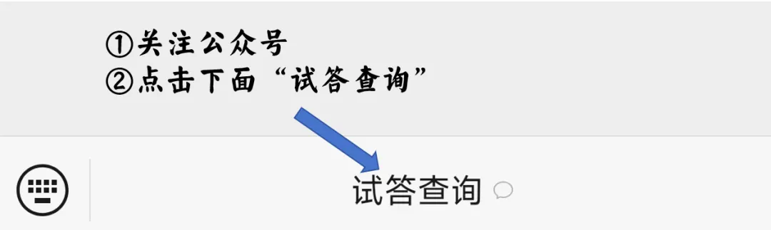 【试卷+解析】呼和浩特市一模2026第一次模拟考试 第1张