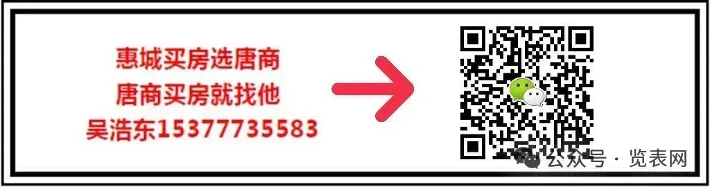 【中考报名】览表学校:关于2026年中考补报名的通知 第2张