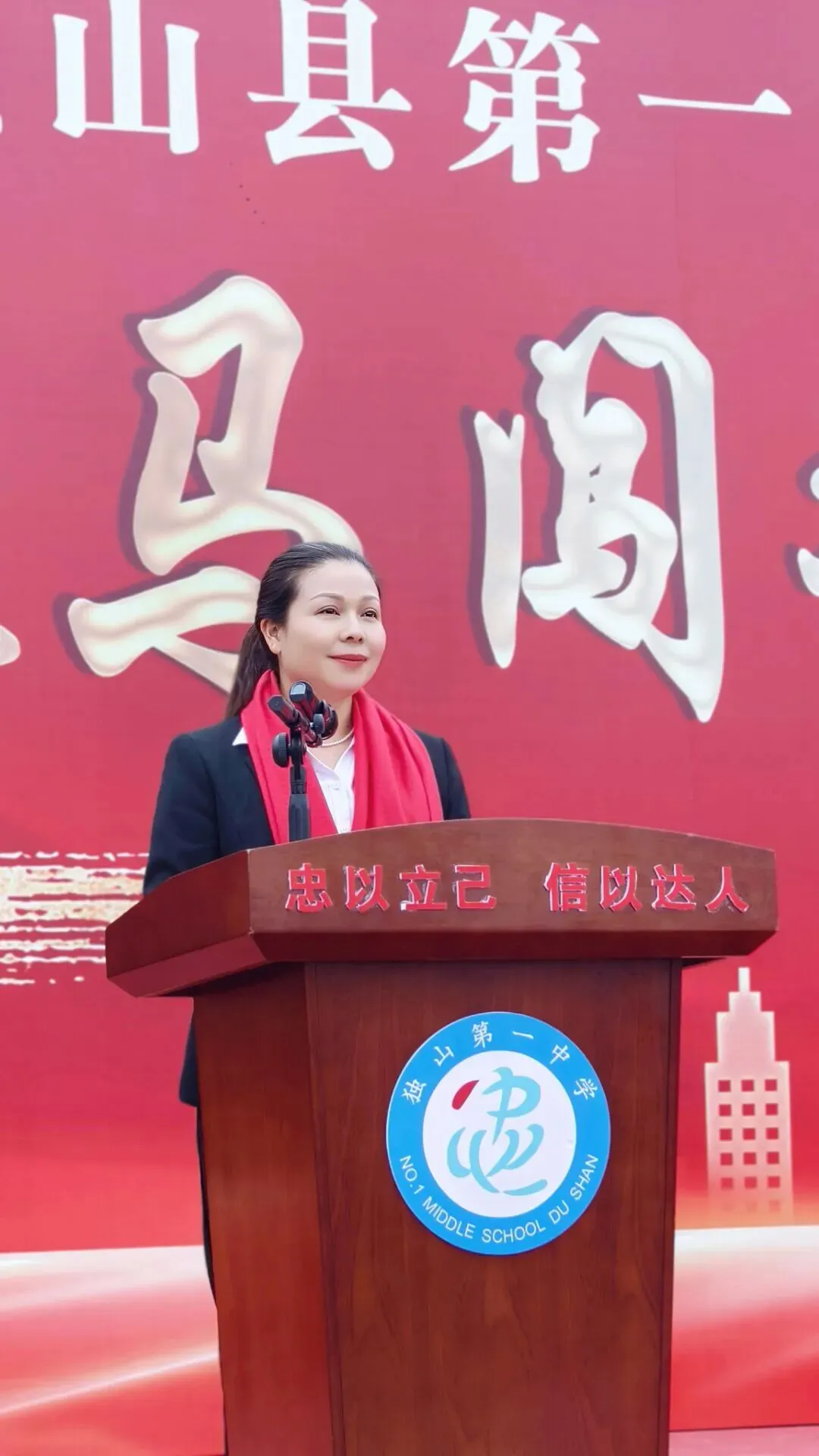 百日逐梦,决战中考——独山一中2026届中考百日誓师大会圆满举行 第6张