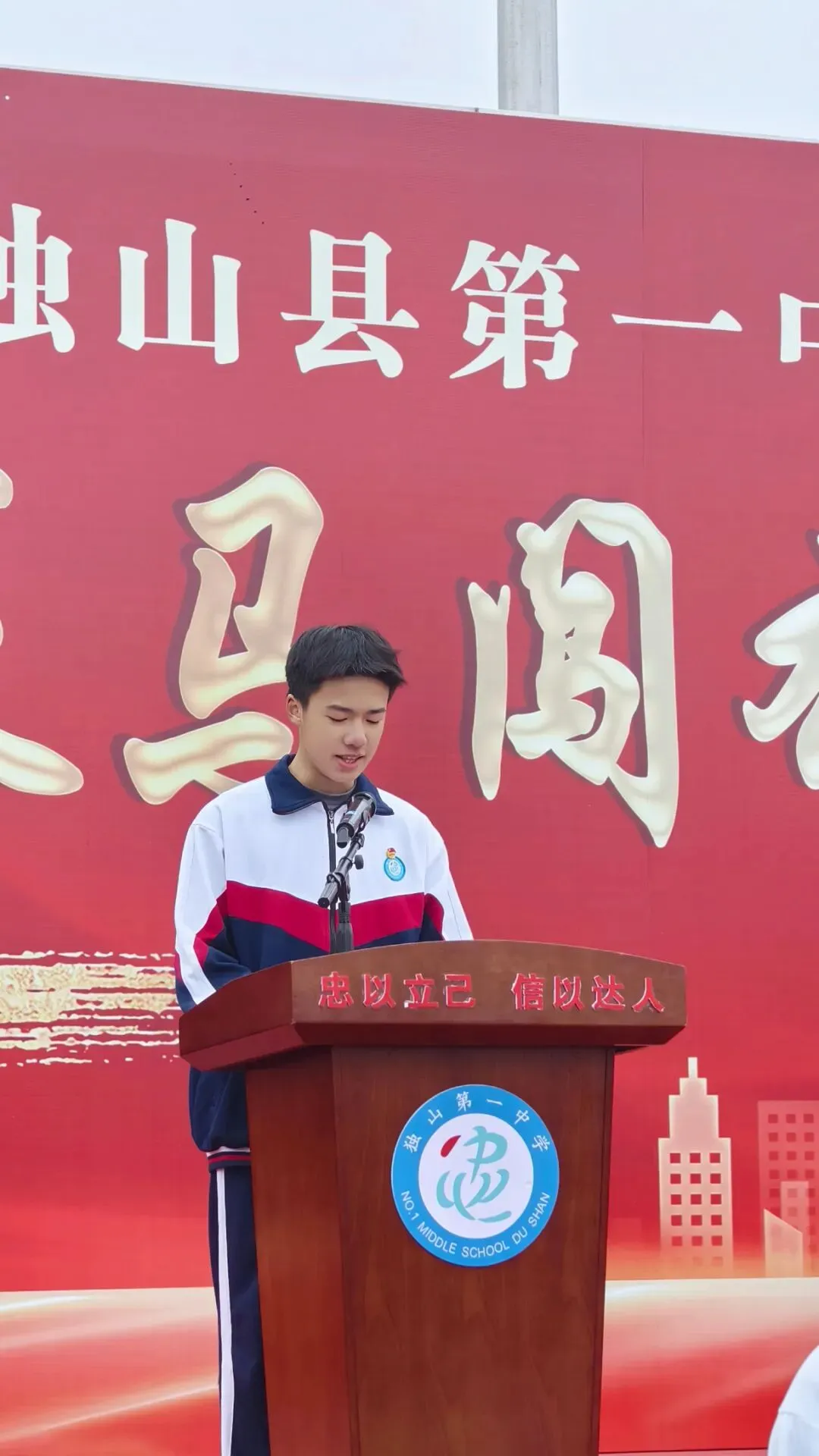 百日逐梦,决战中考——独山一中2026届中考百日誓师大会圆满举行 第9张