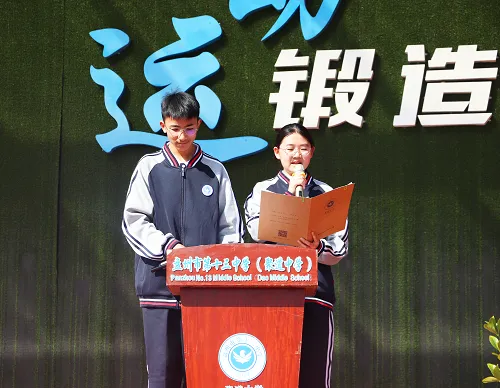 【活动课程•「阳光」素养】逐梦中考,同行致远|我校2026届中考陪伴成长活动第一期圆满举行! 第6张