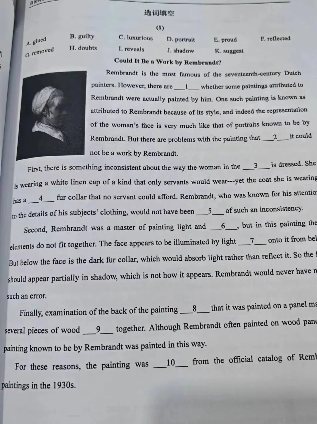 上海中考《自招刷题训练营》讲义配套视频|数学、物理、化学、英语四科全科覆盖,每科6节课攻克核心考点! 第9张