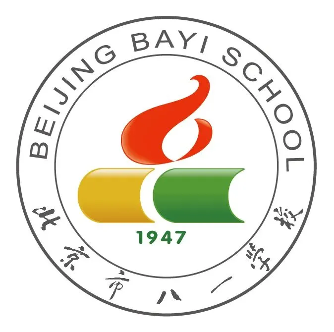 战鼓催征,百日誓师战中考! 第3张