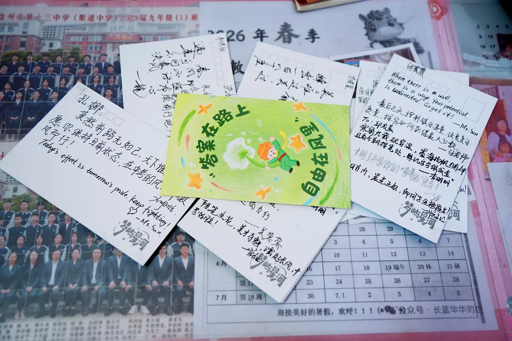 【活动课程•「阳光」素养】逐梦中考,同行致远|我校2026届中考陪伴成长活动第一期圆满举行! 第80张