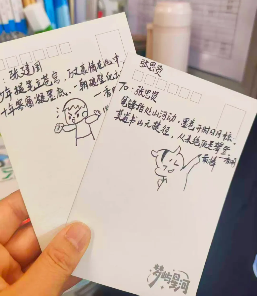 【活动课程•「阳光」素养】逐梦中考,同行致远|我校2026届中考陪伴成长活动第一期圆满举行! 第84张