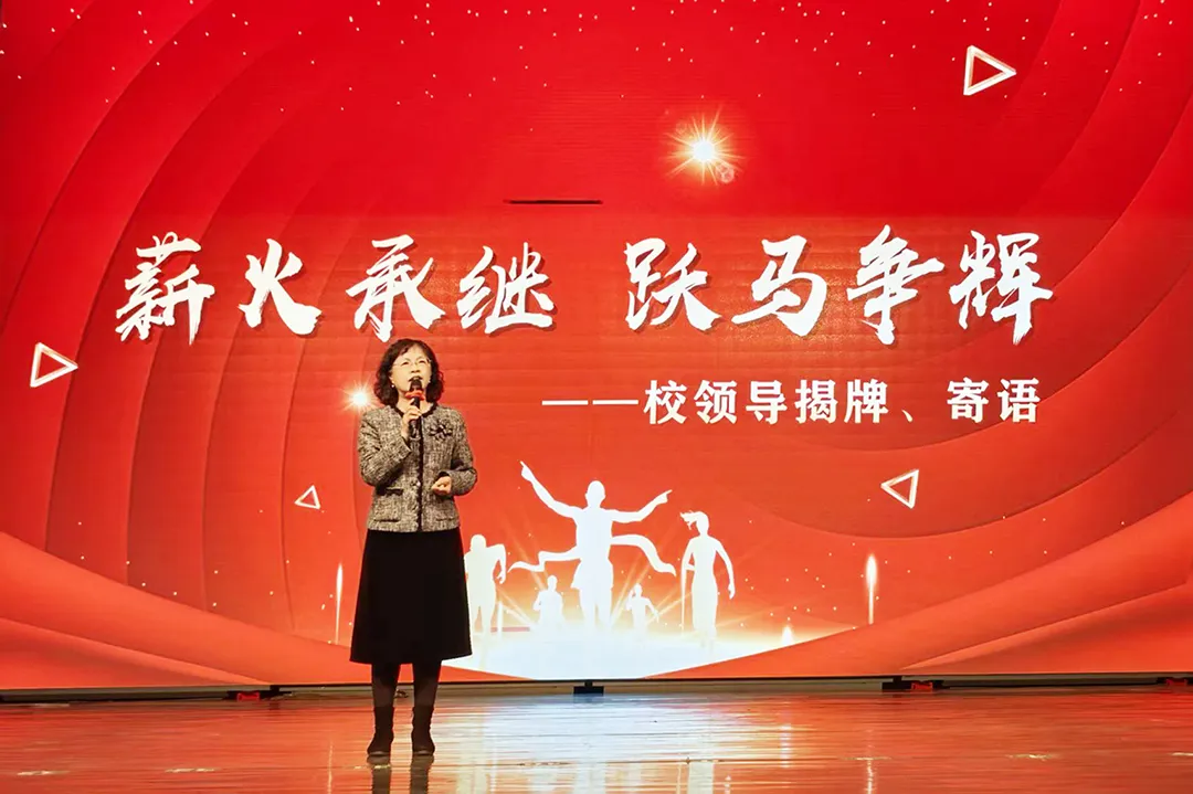 战鼓催征,百日誓师战中考! 第16张