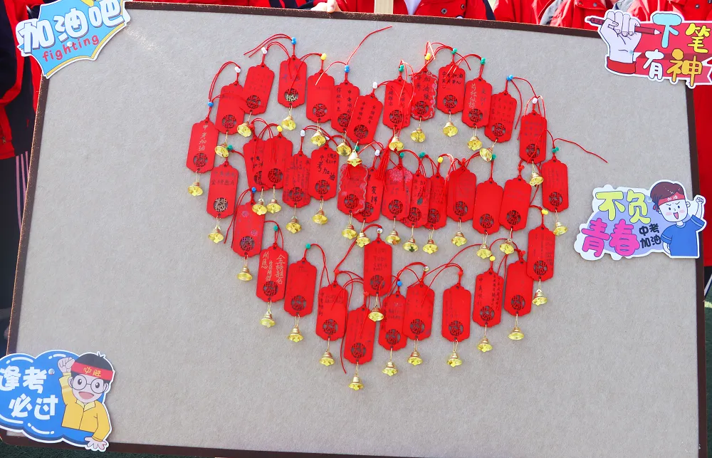 【活动课程•「阳光」素养】逐梦中考,同行致远|我校2026届中考陪伴成长活动第一期圆满举行! 第97张