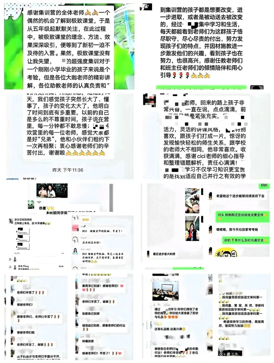 中考逆袭·100天提分200+|2026届江西省中考冲刺班招生简章 第8张