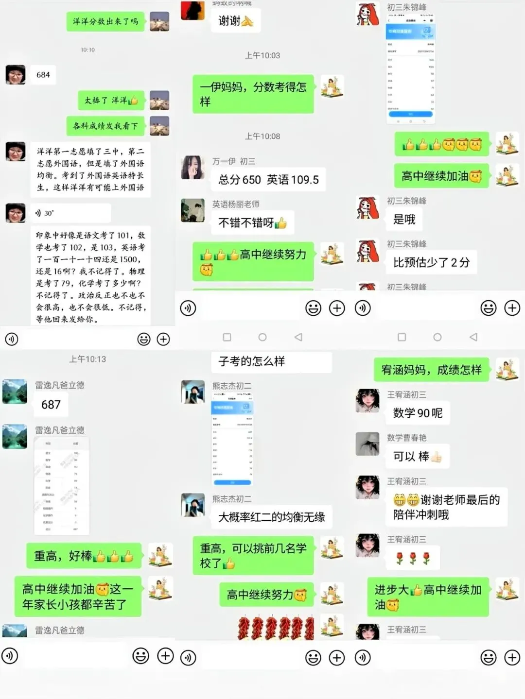 中考逆袭·100天提分200+|2026届江西省中考冲刺班招生简章 第9张