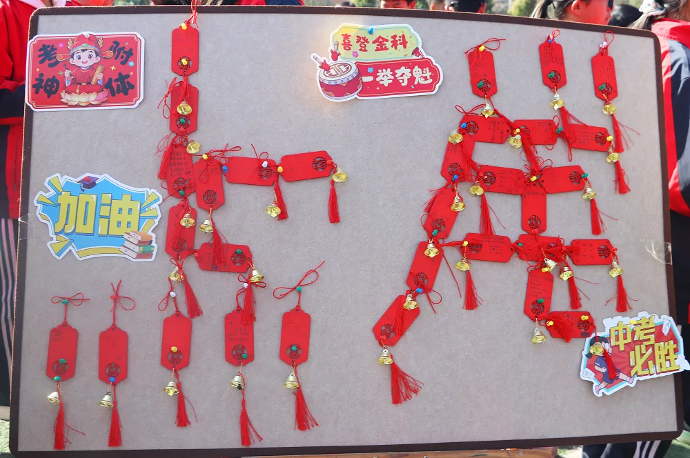 【活动课程•「阳光」素养】逐梦中考,同行致远|我校2026届中考陪伴成长活动第一期圆满举行! 第101张