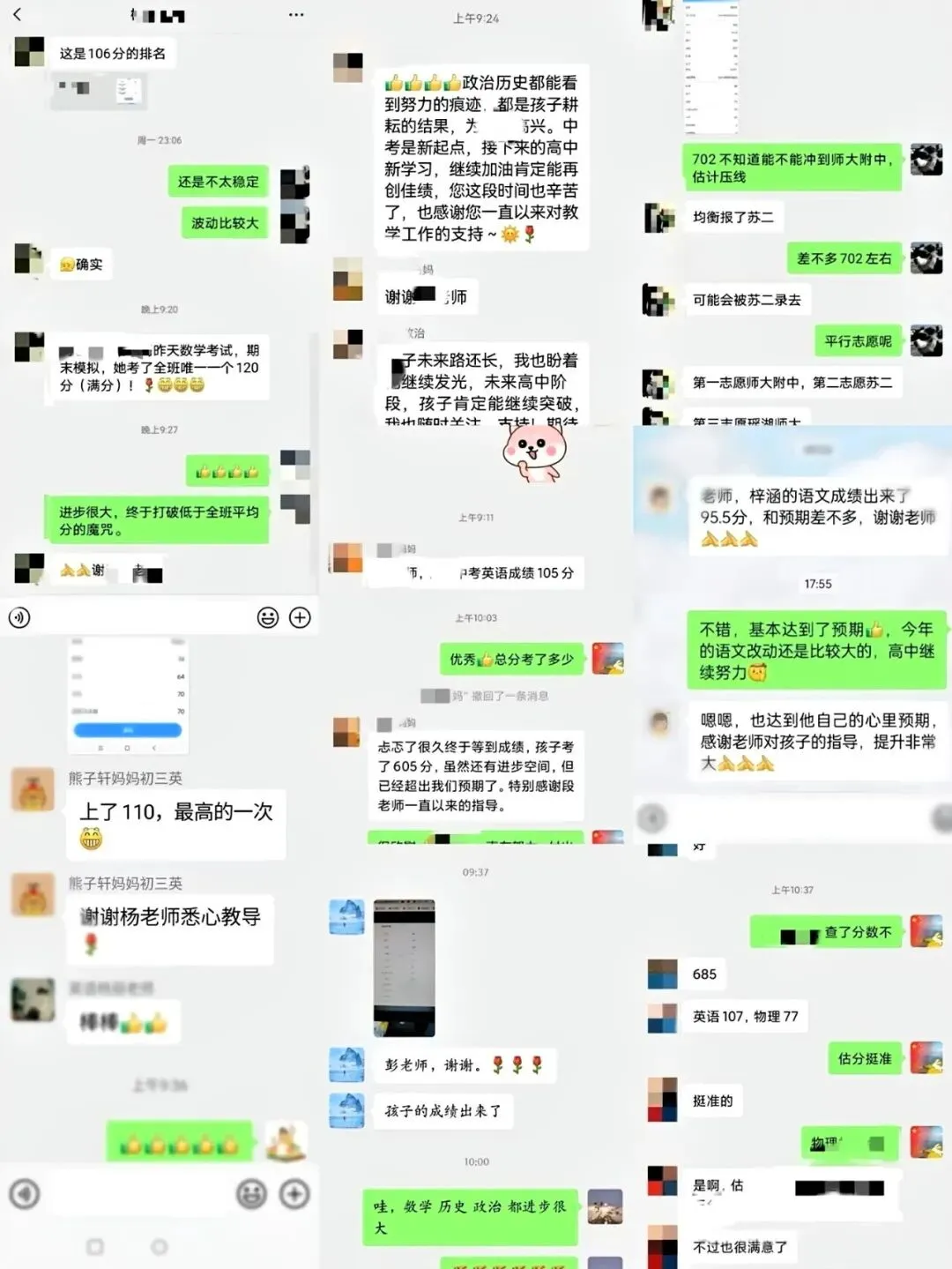 中考逆袭·100天提分200+|2026届江西省中考冲刺班招生简章 第10张