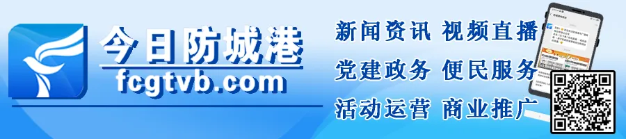 中考今日启幕 防城港市一万多名考生奔赴考场 第2张