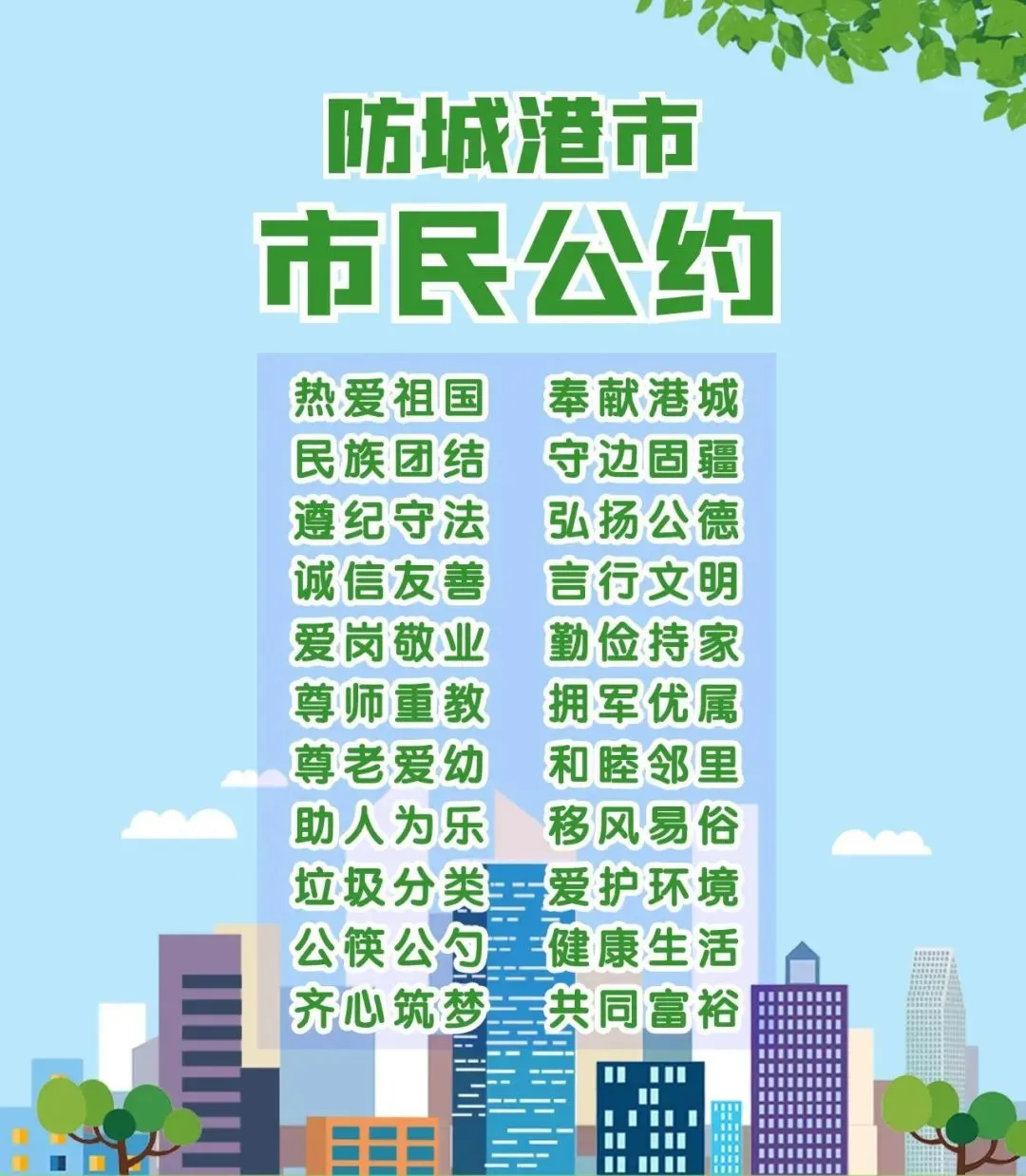 中考今日启幕 防城港市一万多名考生奔赴考场 第8张