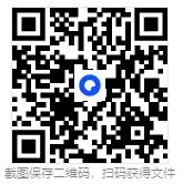 2025四川中职单招旅游类真题及答案 第7张