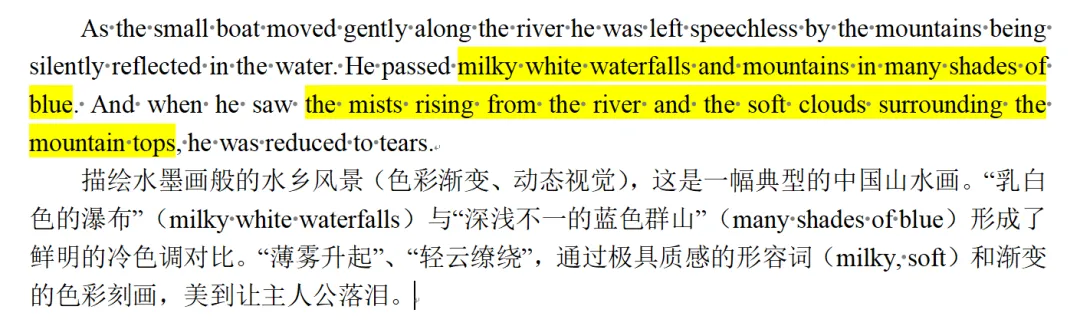 高考英语阅读理解真题中的“惊鸿一笔”——那些让人感动落泪的文字是深圳一模阅读理解B篇的灵感之源? 第3张