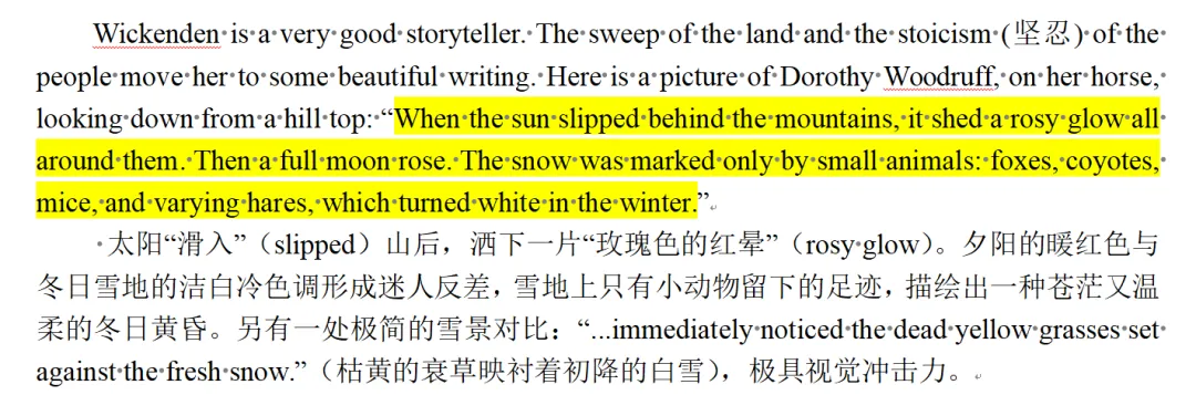 高考英语阅读理解真题中的“惊鸿一笔”——那些让人感动落泪的文字是深圳一模阅读理解B篇的灵感之源? 第4张