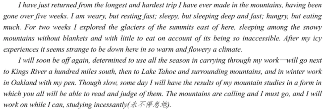 高考英语阅读理解真题中的“惊鸿一笔”——那些让人感动落泪的文字是深圳一模阅读理解B篇的灵感之源? 第9张