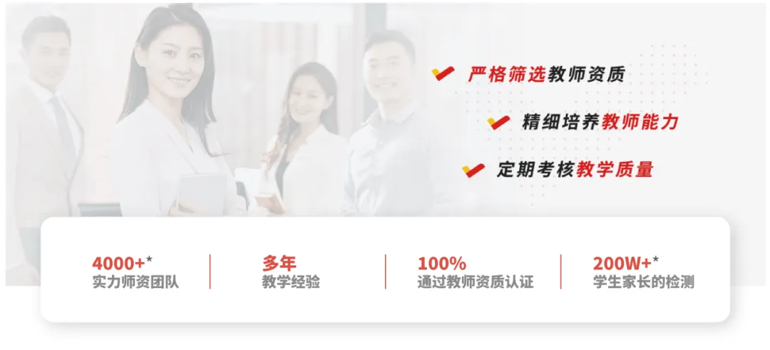 中考逆袭只需100天丨广州学大教育『中考全日制』集训营正在招生中 第6张