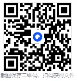 2025四川中职单招教育类真题及答案 第11张