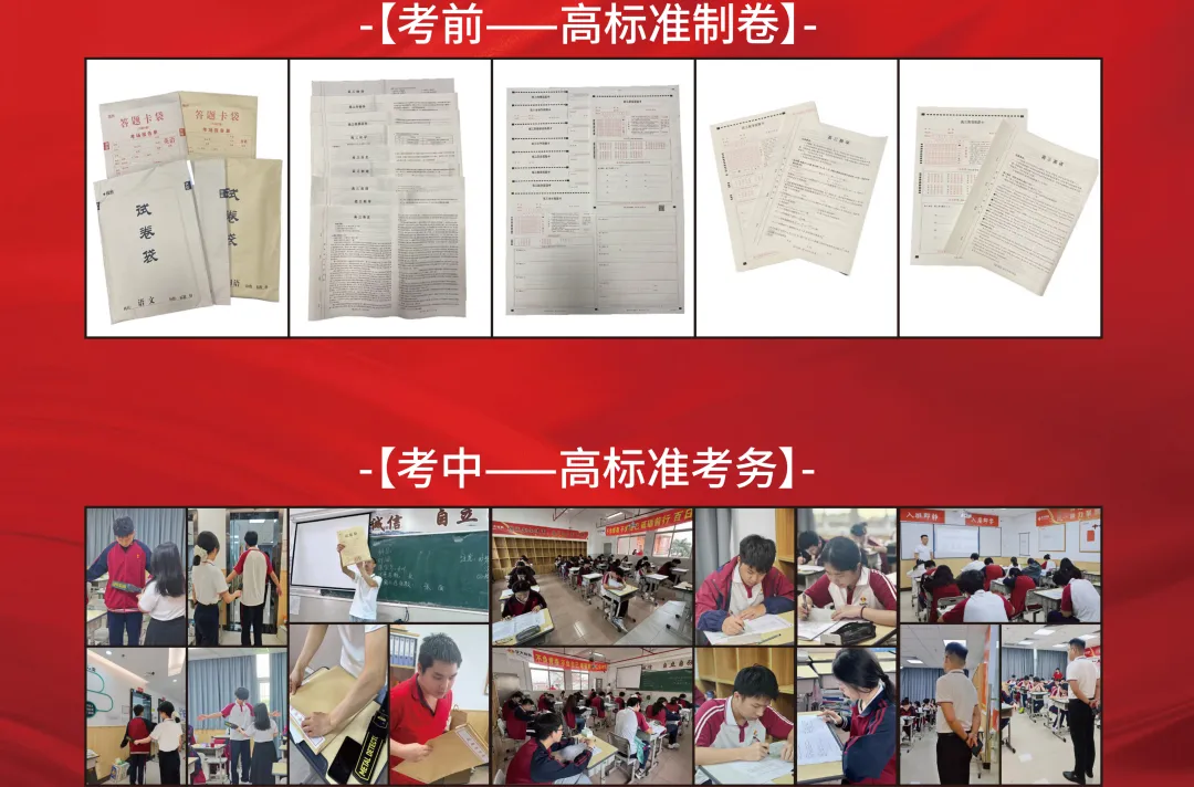 中考逆袭只需100天丨广州学大教育『中考全日制』集训营正在招生中 第12张