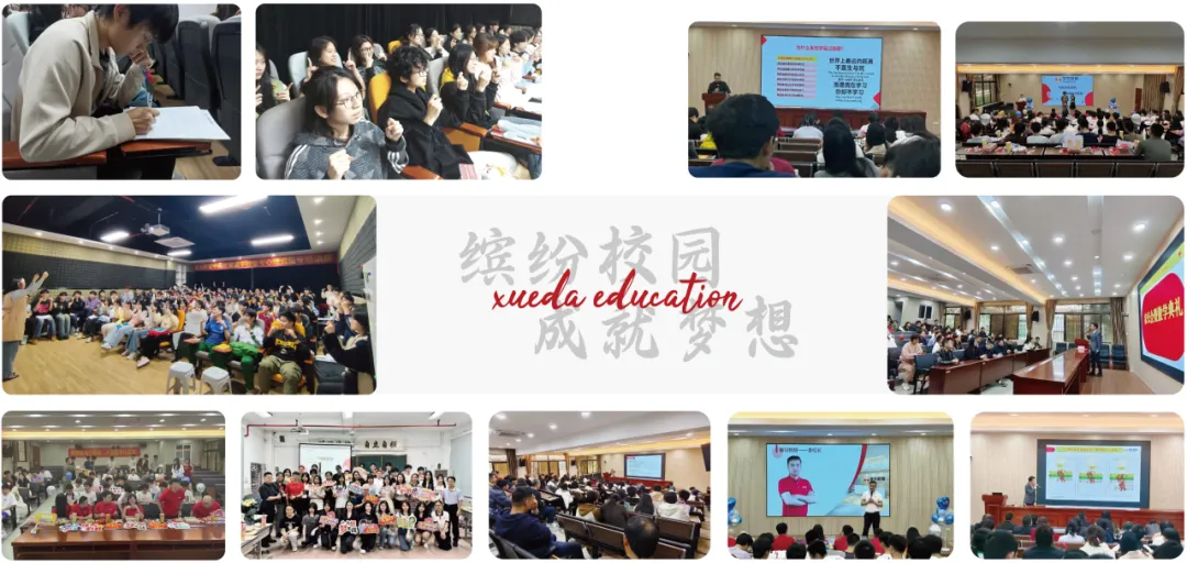 中考逆袭只需100天丨广州学大教育『中考全日制』集训营正在招生中 第19张