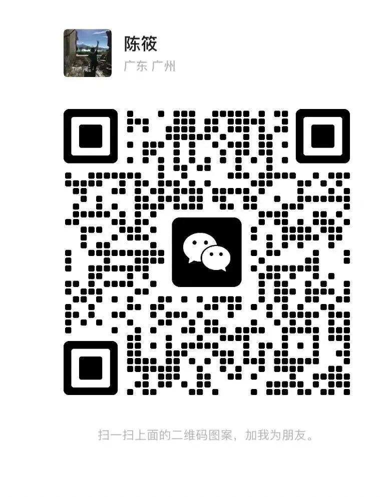 2026年广州一模化学答案+试卷 第8张