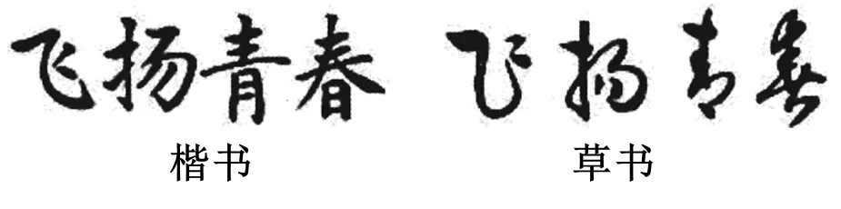 Day41【基础打卡练】2026中考语文基础冲刺天天练100天 Day41(练习版)(word文档,共100天,有详解,适合各年级) 第5张