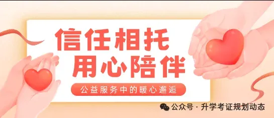 2026年参考永州市及各县区中考各高中录取分数线汇总 第14张