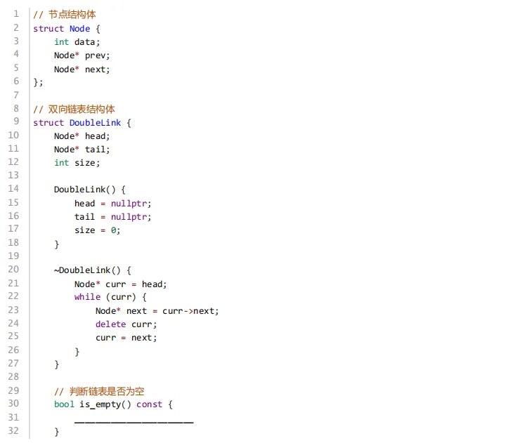 2025 年 6 月 GESP C++ 五级真题解析(循环链表删除节点、高精度算法总结、map与vector容器) 第3张