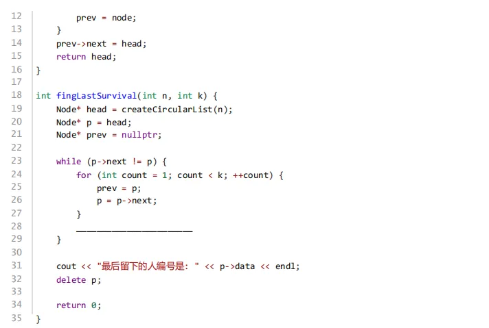 2025 年 6 月 GESP C++ 五级真题解析(循环链表删除节点、高精度算法总结、map与vector容器) 第8张