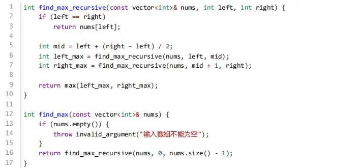 2025 年 6 月 GESP C++ 五级真题解析(循环链表删除节点、高精度算法总结、map与vector容器) 第15张
