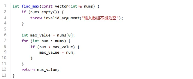 2025 年 6 月 GESP C++ 五级真题解析(循环链表删除节点、高精度算法总结、map与vector容器) 第16张