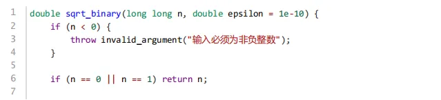 2025 年 6 月 GESP C++ 五级真题解析(循环链表删除节点、高精度算法总结、map与vector容器) 第18张