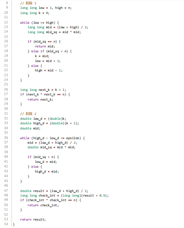 2025 年 6 月 GESP C++ 五级真题解析(循环链表删除节点、高精度算法总结、map与vector容器) 第19张