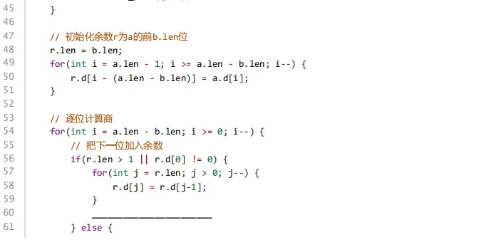 2025 年 6 月 GESP C++ 五级真题解析(循环链表删除节点、高精度算法总结、map与vector容器) 第24张